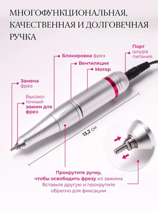 Профессиональный аппарат для маникюра и педикюра, машинка фрезер для ногтей, 45000 оборот