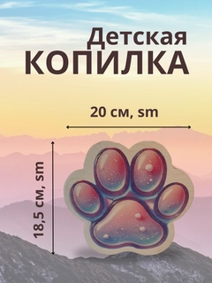 Розовый