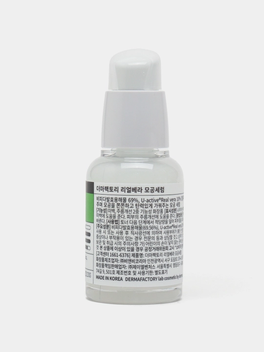 Aloe vera serum teshiklarni toraytirish uchun Derma Factory Real Vera Pore Serum