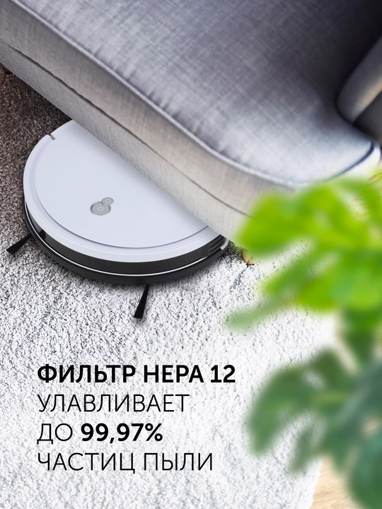 Робот-пылесос Polaris PVCR G2 0726W WIFI IQ Home, Wi-Fi, управление через приложение