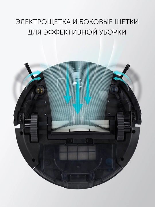 Робот-пылесос Polaris PVCR G2 0726W WIFI IQ Home, Wi-Fi, управление через приложение