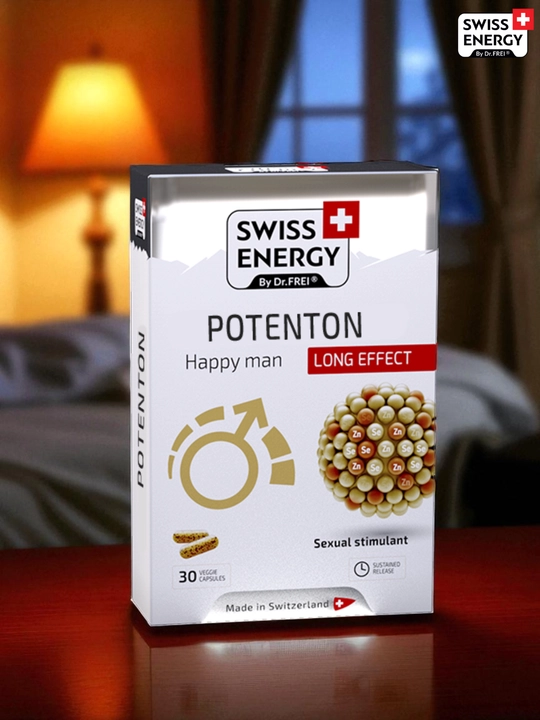 Мужские витамины, L-аргинин, для потенции Swiss Energy Potenton 30 шт, для тестостерона - 