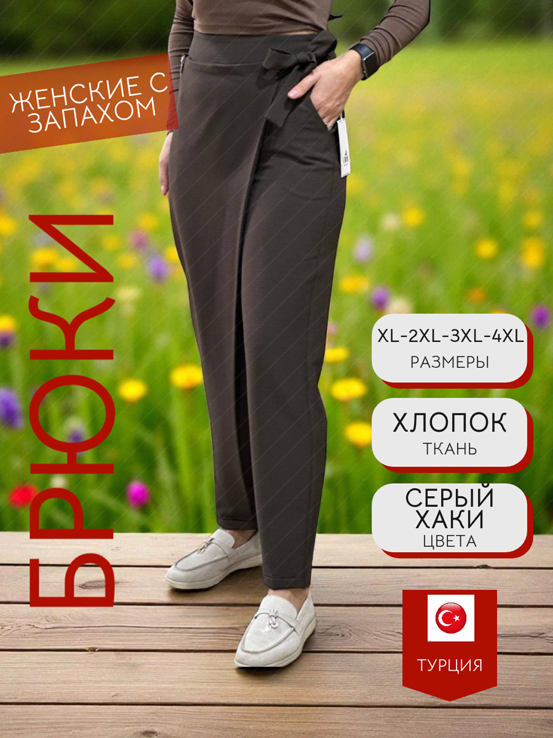 Jinsiy qizlar dumaloq raqamni chiqaradilar