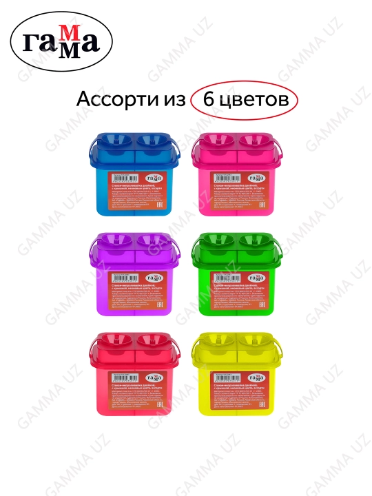 Ikki tomonlama to'kilmasin stakan Gamma, neon ranglar, asorti, qopqoqli, 10122043