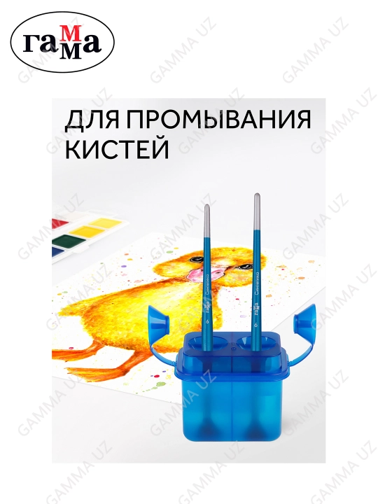 Ikki tomonlama to'kilmasin stakan Gamma, neon ranglar, asorti, qopqoqli, 10122043