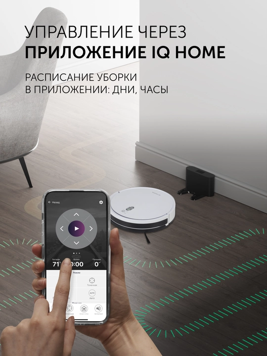 Robot changyutgich Polaris PVCR G2 3600 WIFI IQ Uy, quruq va nam tozalash