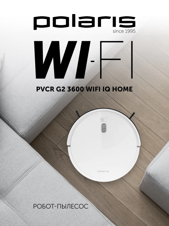 Robot changyutgich Polaris PVCR G2 3600 WIFI IQ Uy, quruq va nam tozalash - 