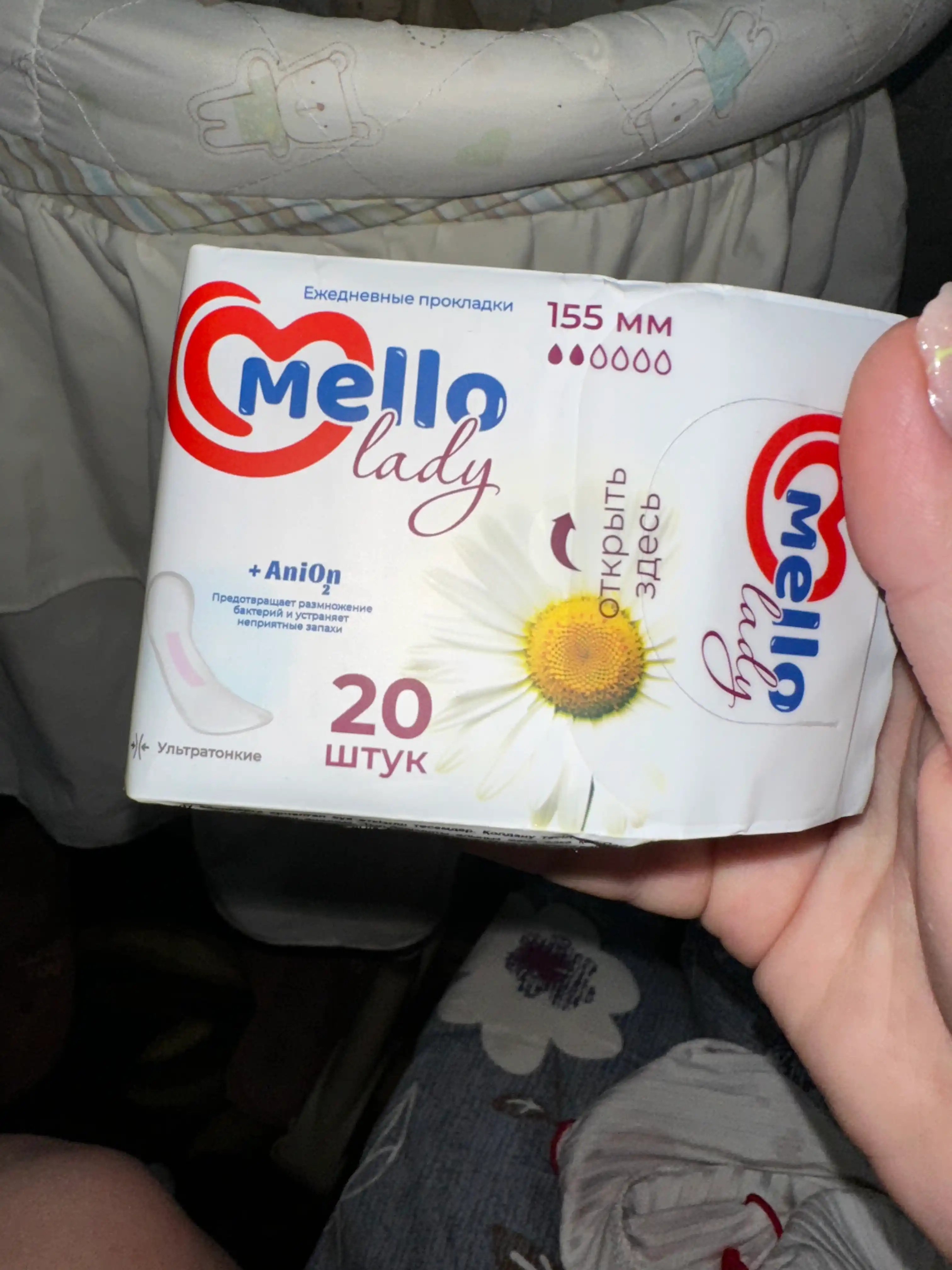 Ayollar uchun gigienik prokladkalari Mello lady 20, o'lcham 155 mm, 20 dona