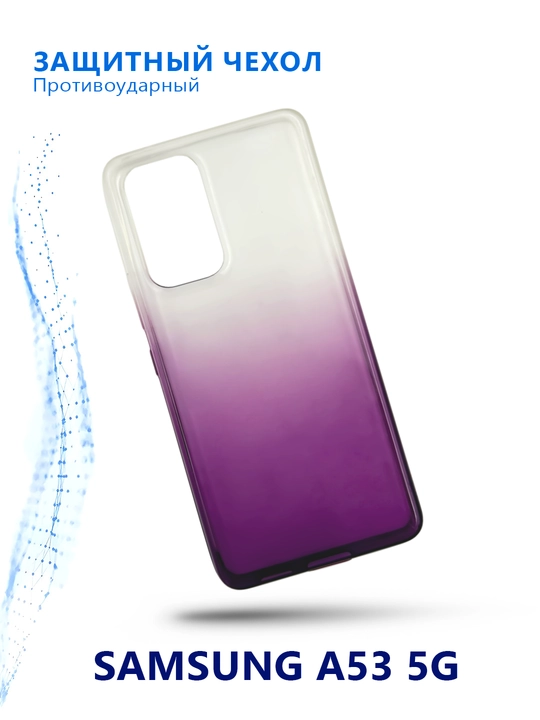 Чехол для Samsung Galaxy A53 - 