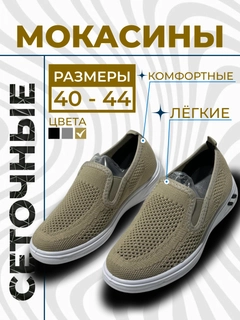 Бежевый
