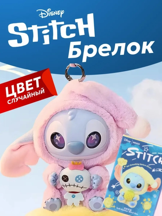 Labubu yumshoq o‘yinchoq, kalit ilgich V3 - 