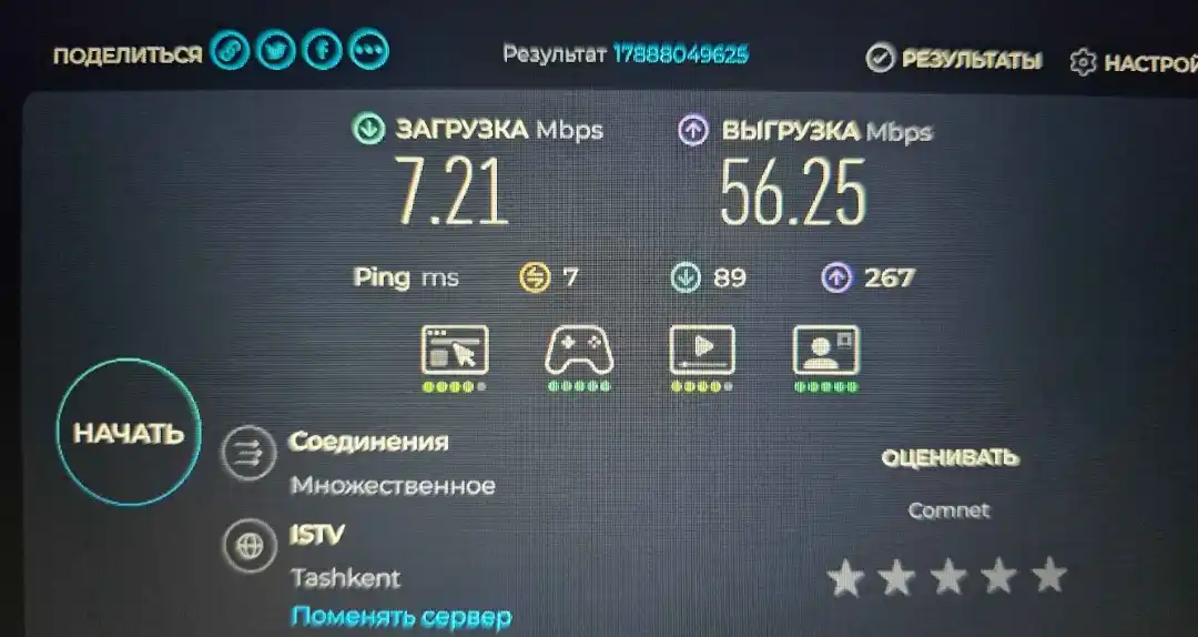 WI-FI адаптер Go-Des GD-BT318, до 1200 м, без помех, 300 Мбит/с