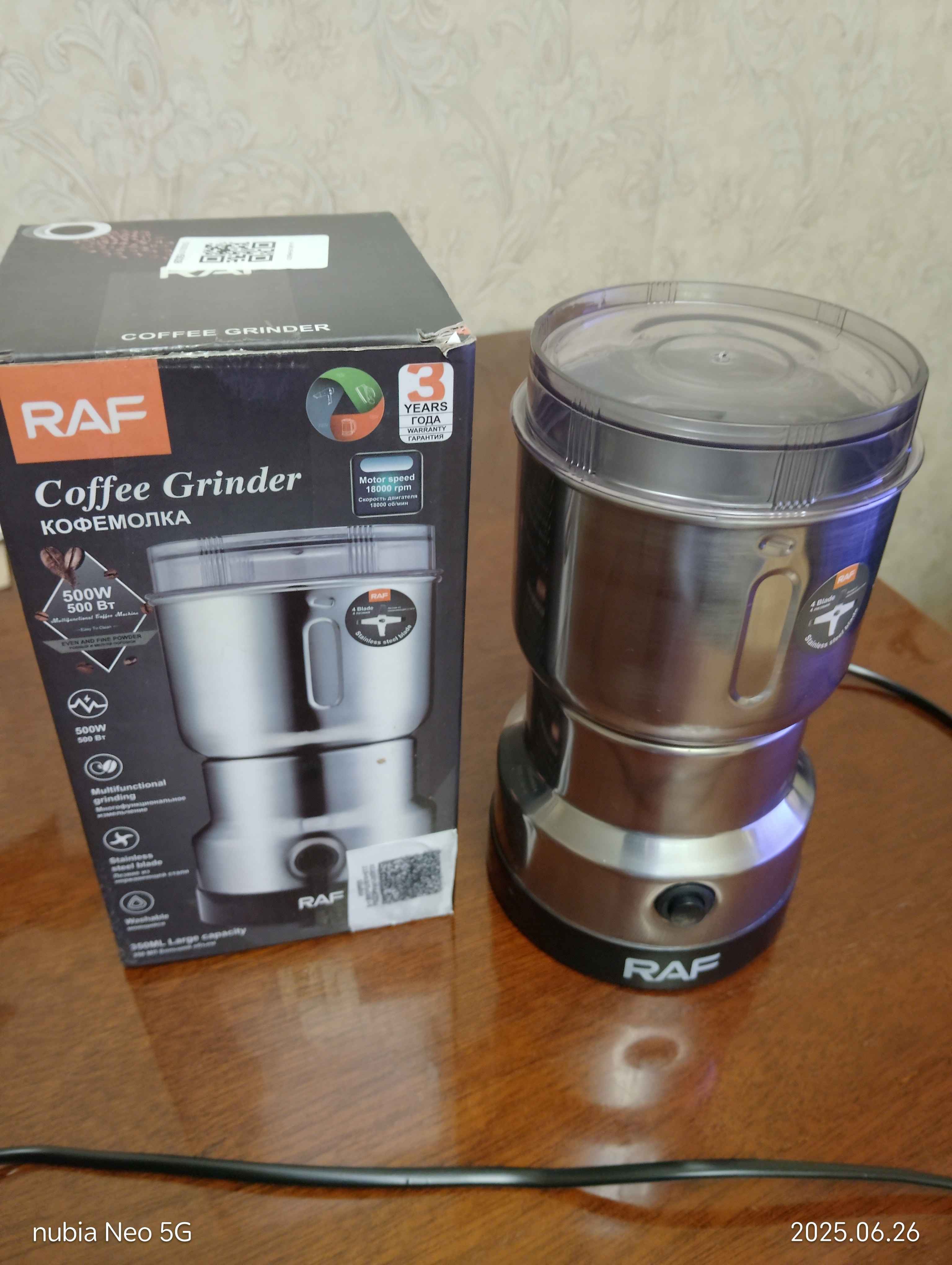 Qahva maydalagich, 2 tasi 1 ta, elektr, RAF-7124 200w dvigatel