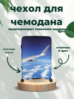 Синий