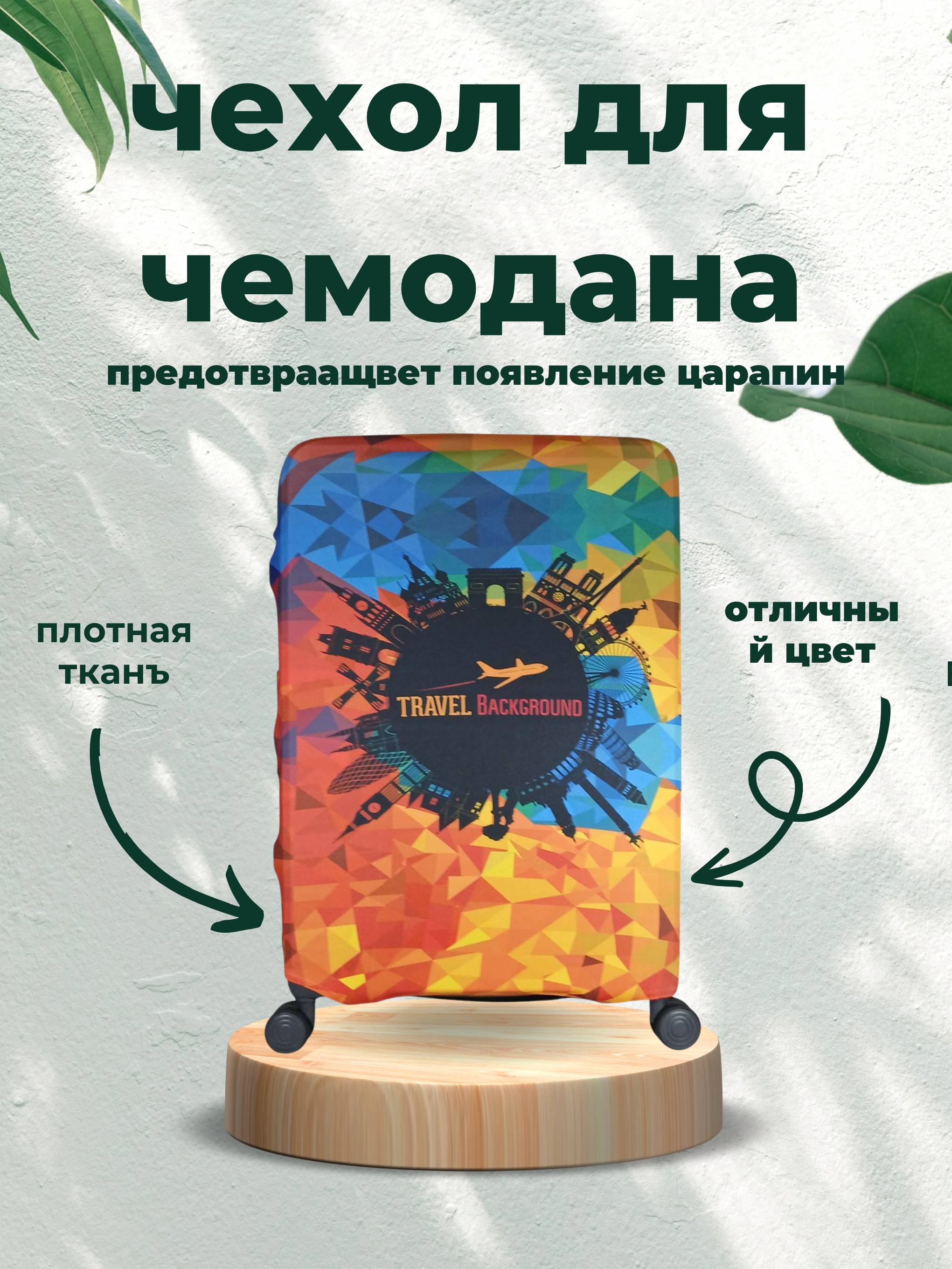 Светло-оранжевый