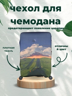 Бирюзовый