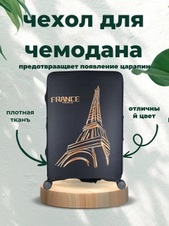Черное стекло