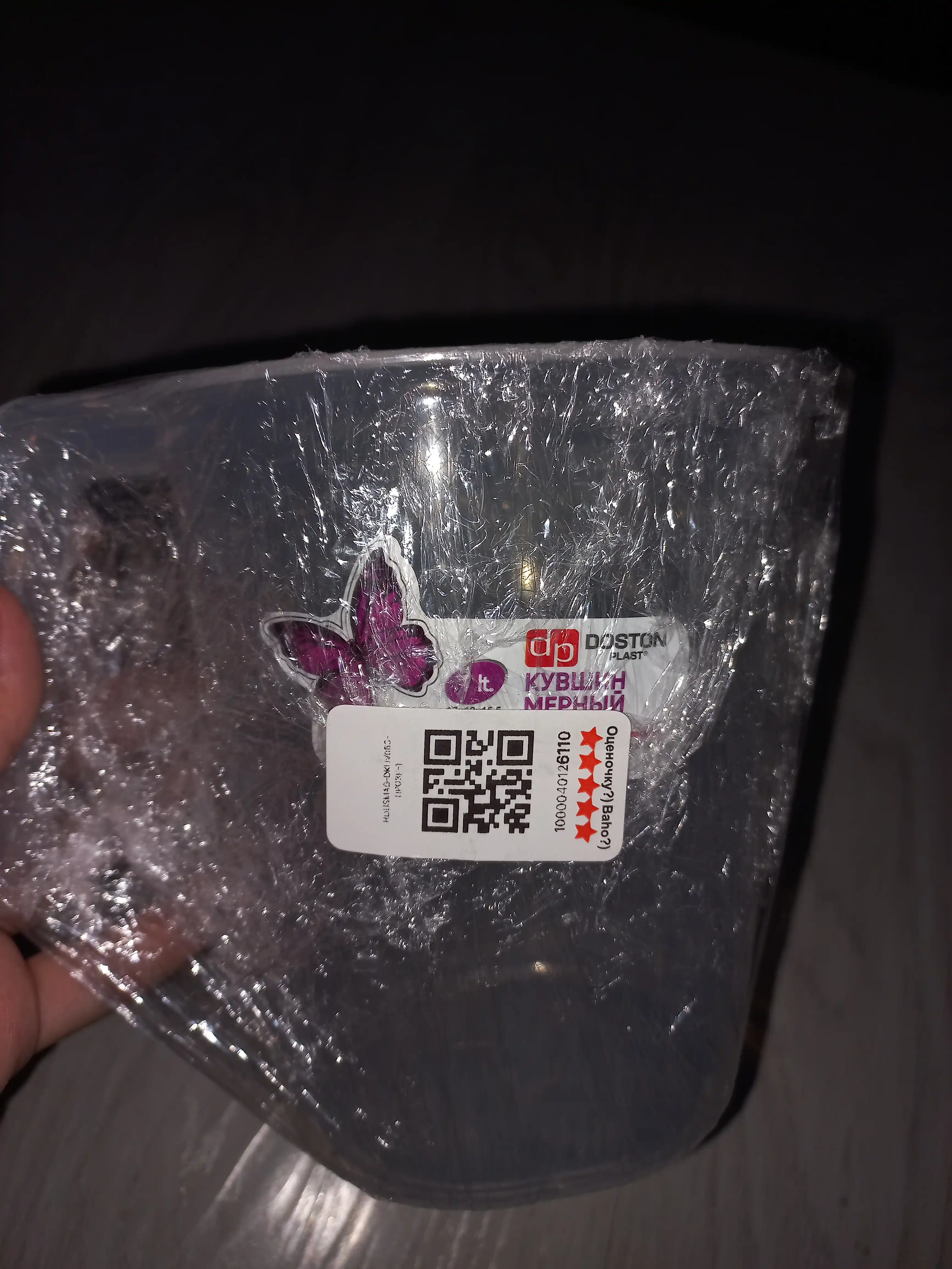Plastik o‘lchov idishi, stakan, krujka