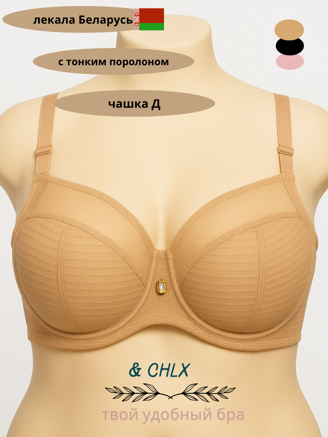 yalangoch dumbalar 18