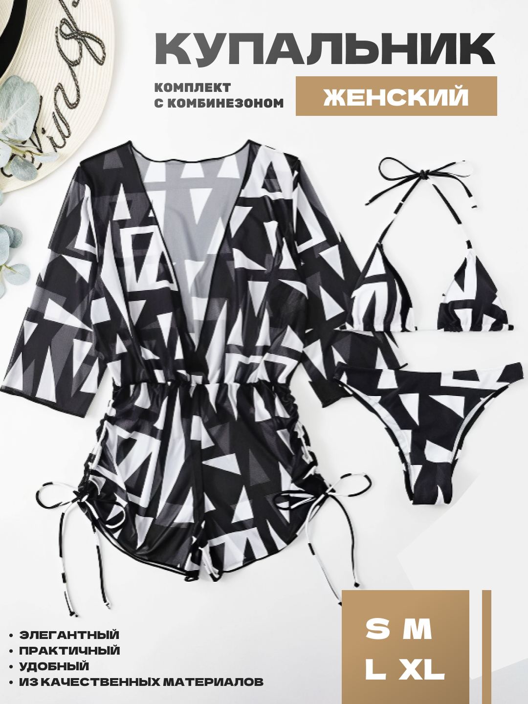 Surat qoramagiz onanizm