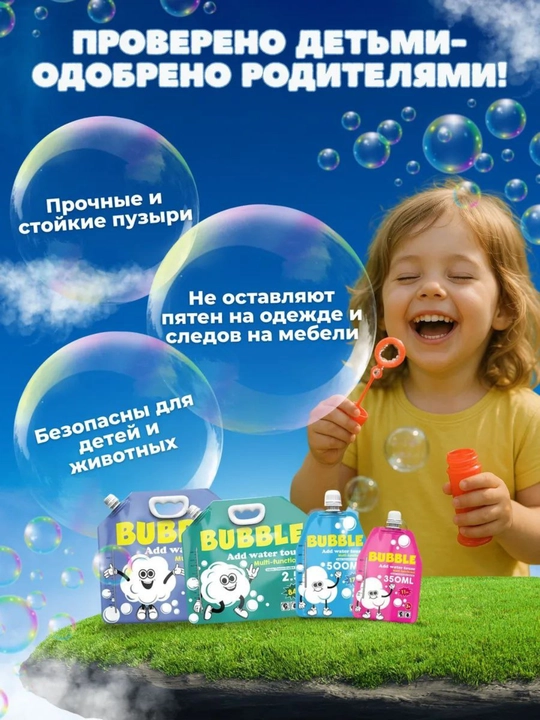 Sovun pufagi generatori uchun sovun eritmasi