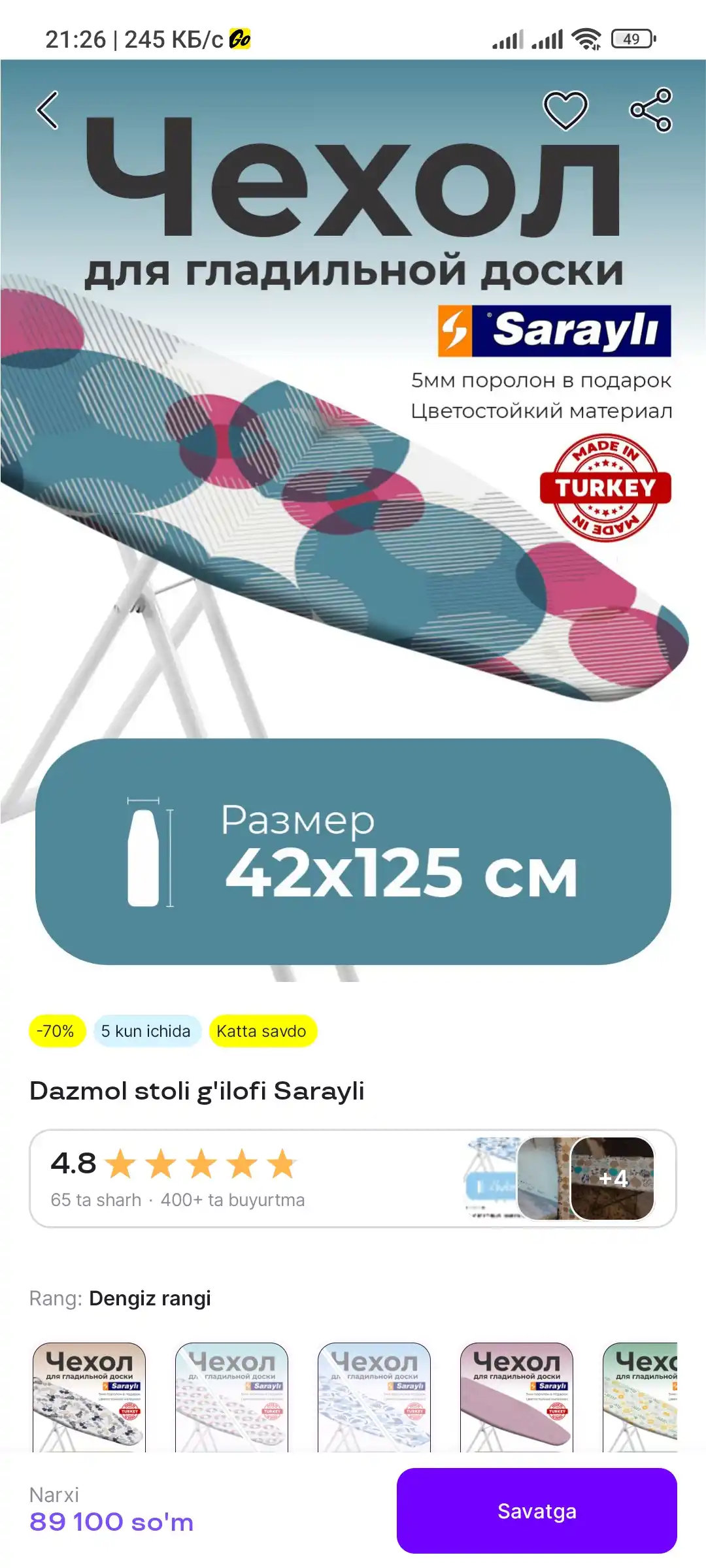 Dazmol stoli g'ilofi Sarayli