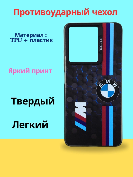 Чехол для смартфона Honor X 8B