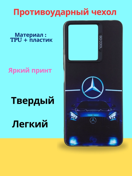 Honor X 8B smartfoni uchun g‘ilof