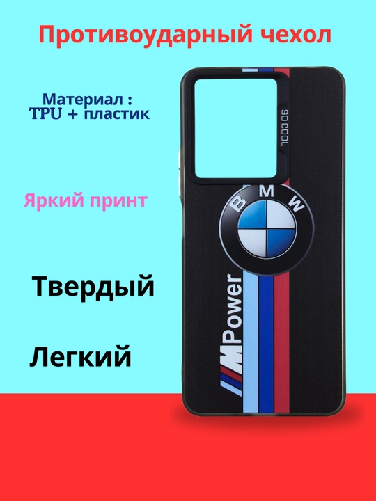 Чехол для смартфона Honor X 8B