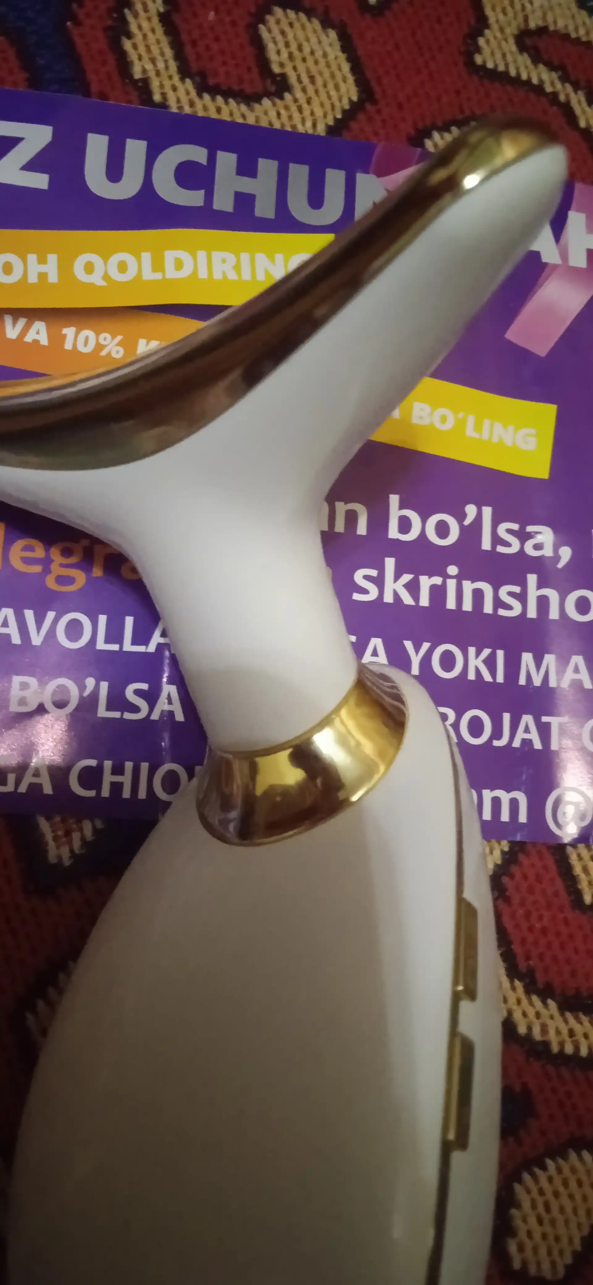 Массажер для лица