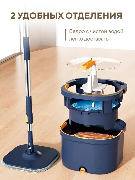 Швабра умная из микрофибры, с ведром моет только чистой водой, с насадкой