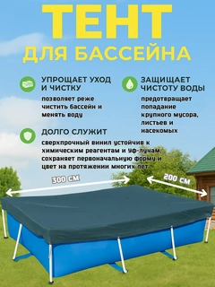 Лазурный