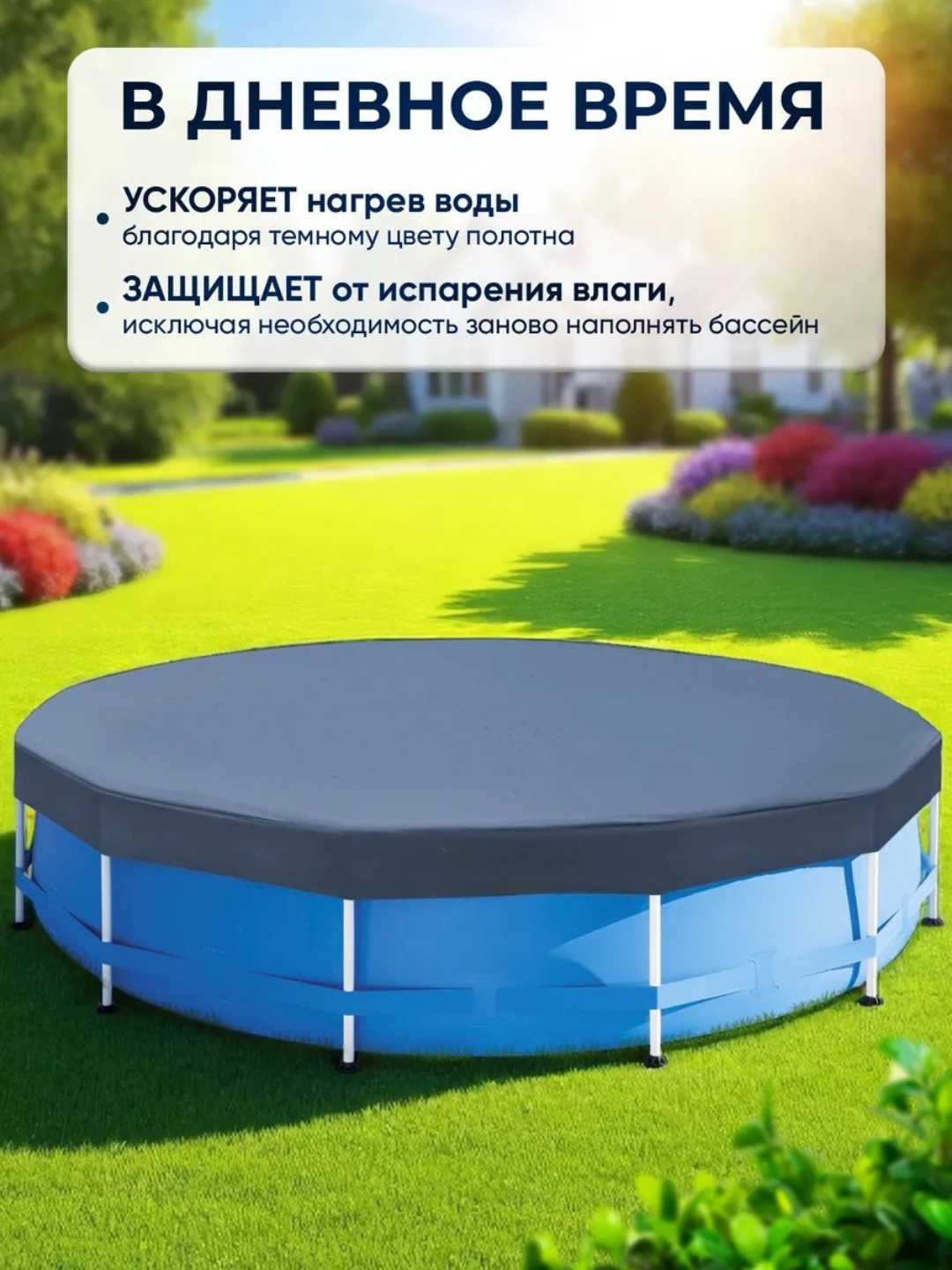 Hovuz ayvoni, basseyn soyaboni 3,05m, 3,66m, 3x2m, 4,50x2,20 m