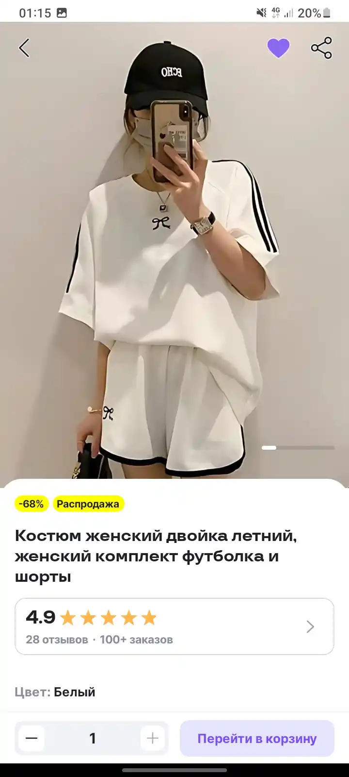 Yozgi ayollar kostyumi - ikki baho, ayollar to‘plami, futbolka va shortiklar - EllyFashion