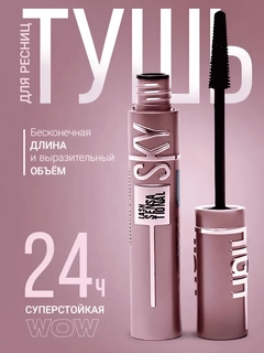 Черный