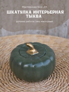 Лайм