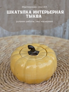 Лимонный