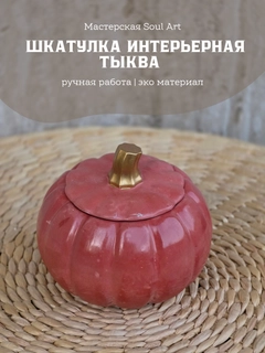 Марсала