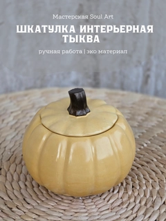 Бронзовый