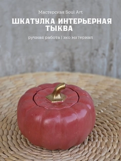 Бордовый