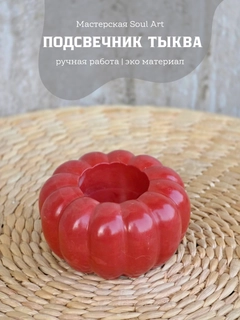 Марсала