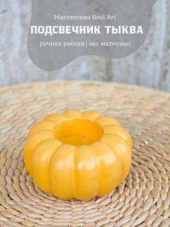 Лимонный