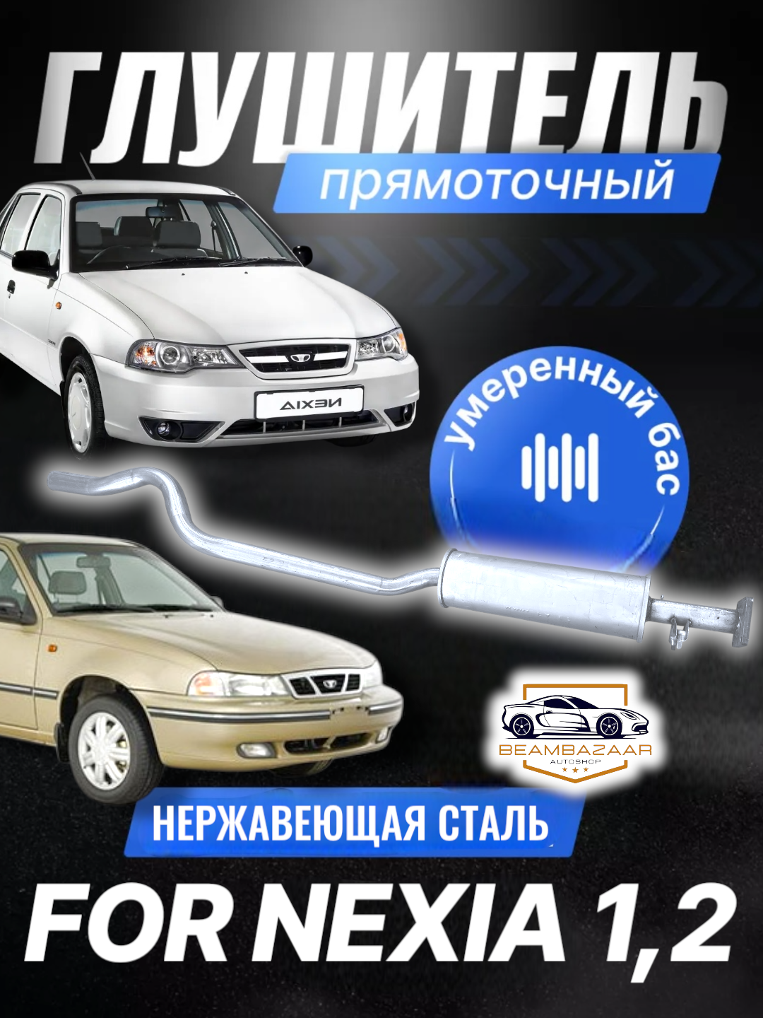Серый металлик