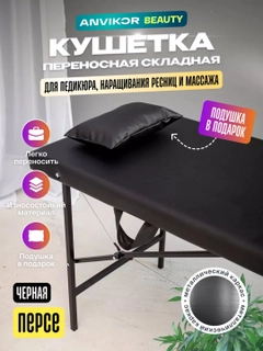 Qora