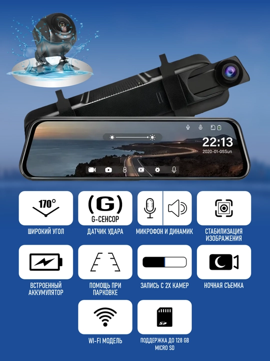 Videoregistrator ikkita kanalli 2K+1080p, 10dyum touch sensor ekran, Wi-Fi modul