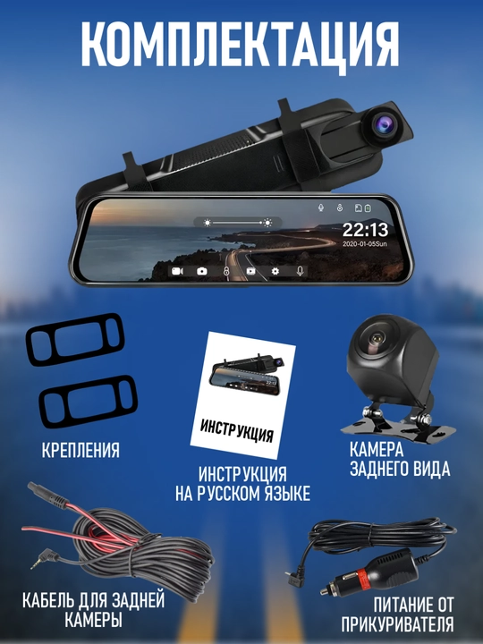 Videoregistrator ikkita kanalli 2K+1080p, 10dyum touch sensor ekran, Wi-Fi modul
