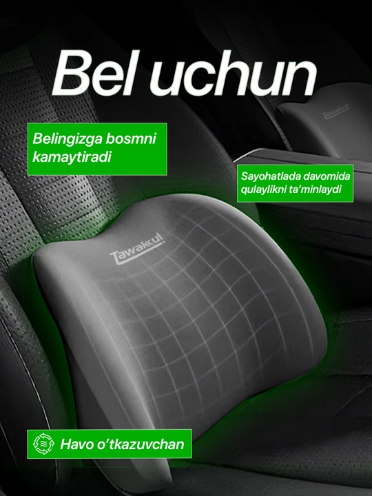 Avtomobil uchun ortopedik yostiq, bo'yin yostig'i va mashina yostiqchasi