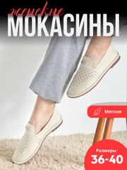 Кремовый