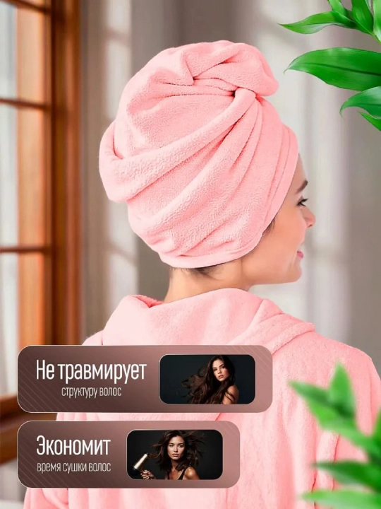 Полотенце для сушки волос для головы, 100% хлопок, махровое, безопасное, 32/64