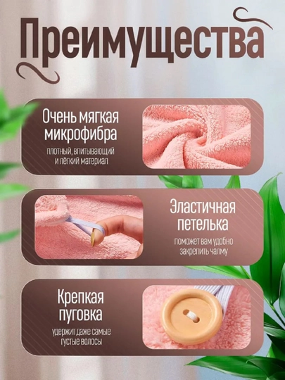 Полотенце для сушки волос для головы, 100% хлопок, махровое, безопасное, 32/64